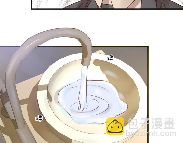 第37话 大醋坛子(1/2)-第37话