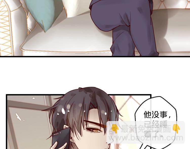 第37话 大醋坛子(1/2)-第37话