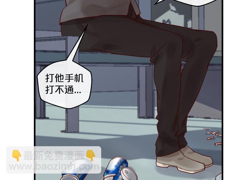 第37话 大醋坛子(1/2)-第37话