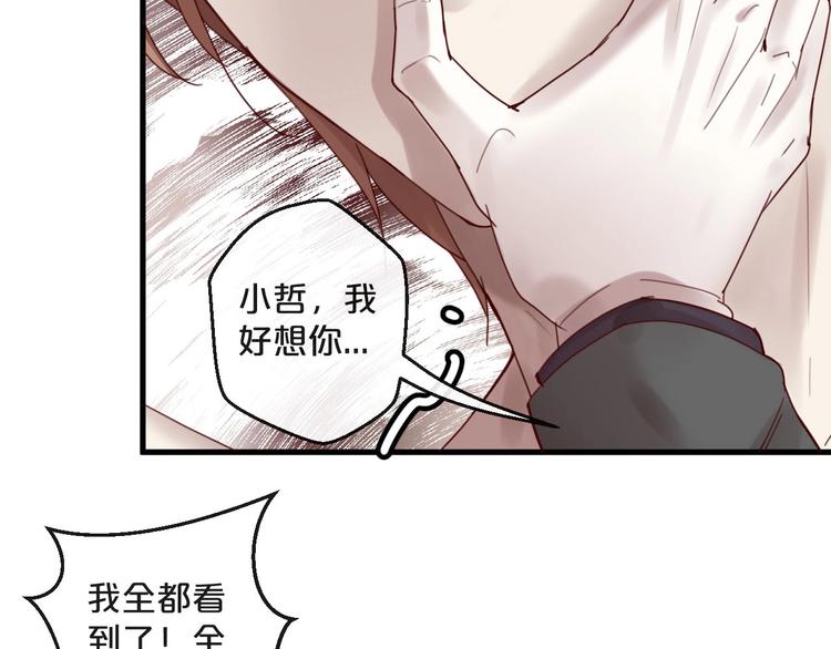 第39话 恶魔在人间(1/2)-第39话