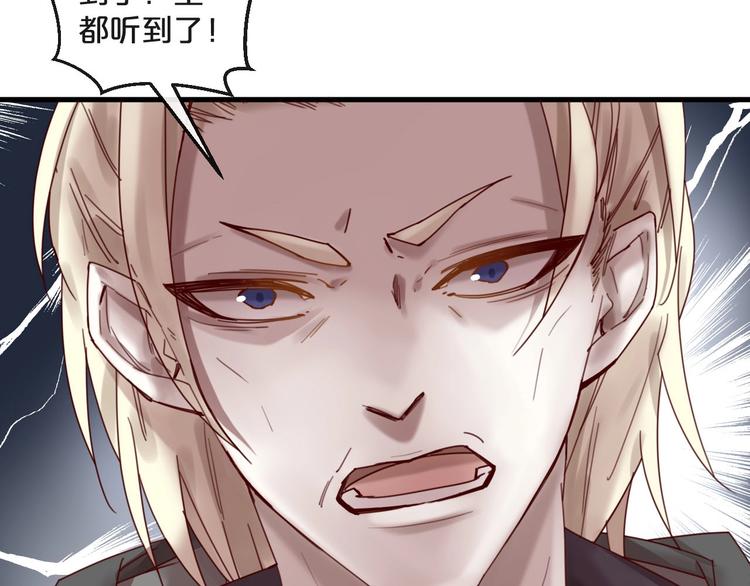 第39话 恶魔在人间(1/2)-第39话