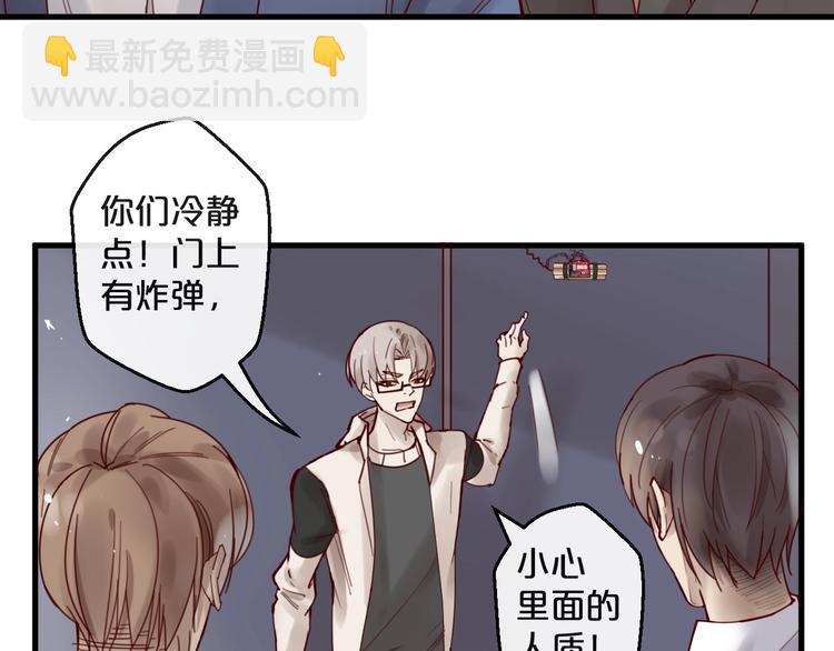 第39话 恶魔在人间(1/2)-第39话