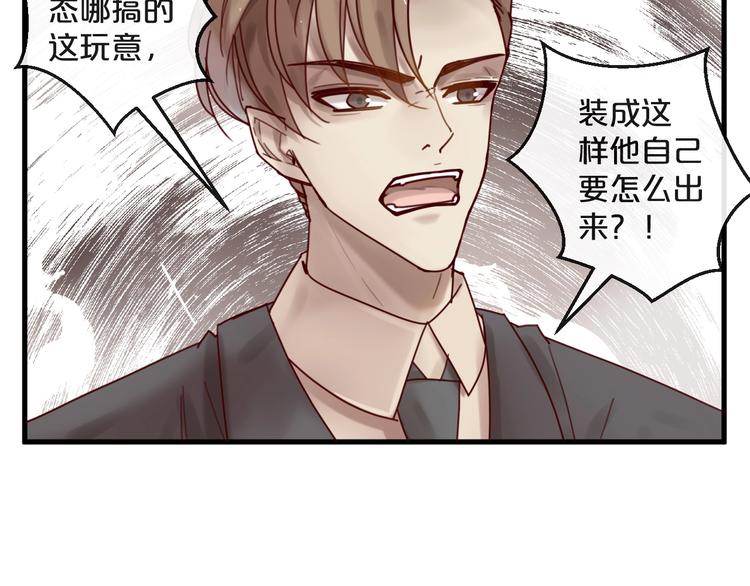 第39话 恶魔在人间(1/2)-第39话