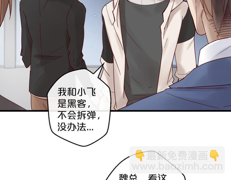 第39话 恶魔在人间(1/2)-第39话