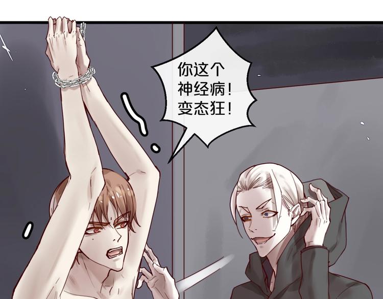 第39话 恶魔在人间(1/2)-第39话