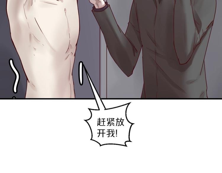 第39话 恶魔在人间(1/2)-第39话