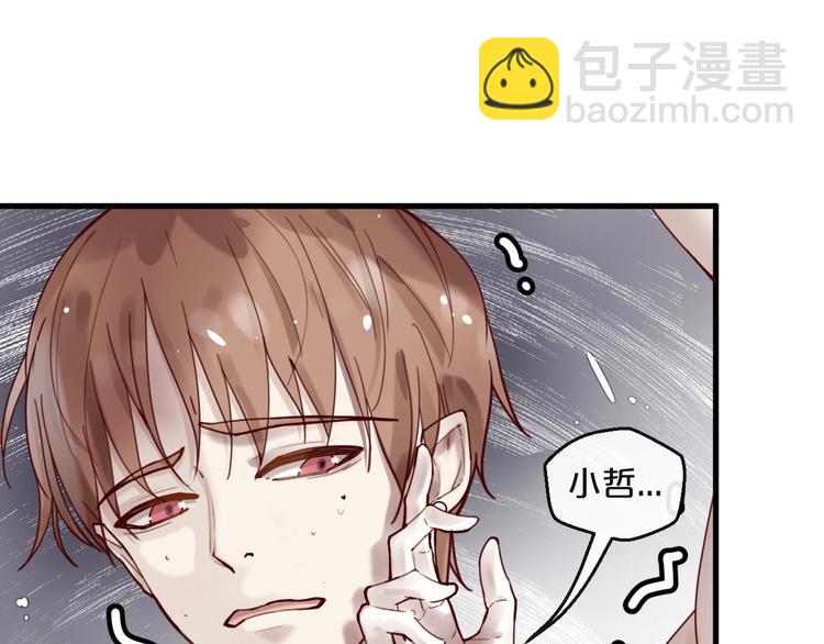 第39话 恶魔在人间(1/2)-第39话