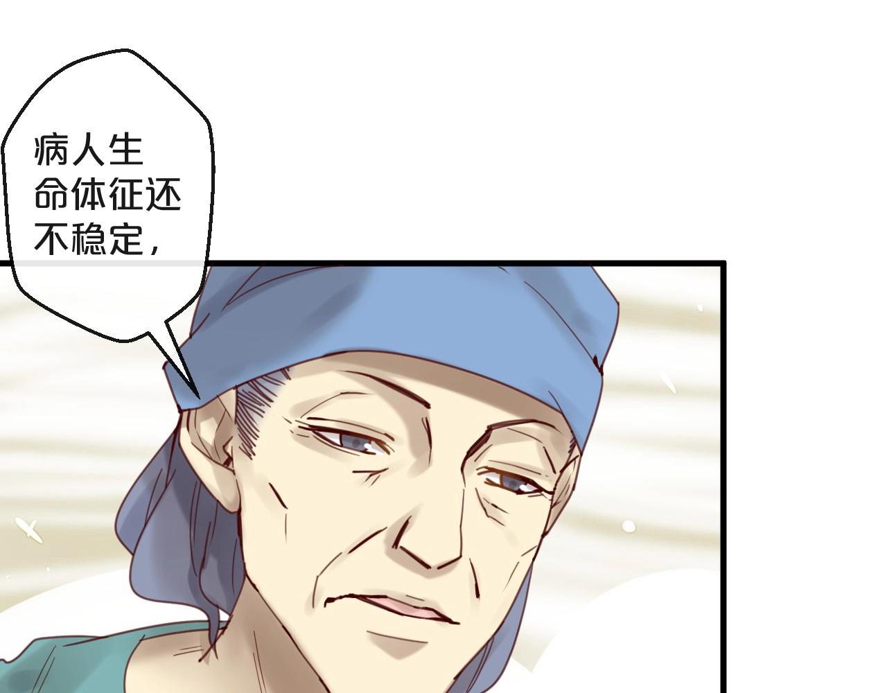 第43话 暗流涌动(1/2)-第43话