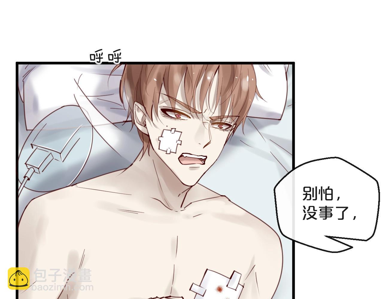 第43话 暗流涌动(1/2)-第43话