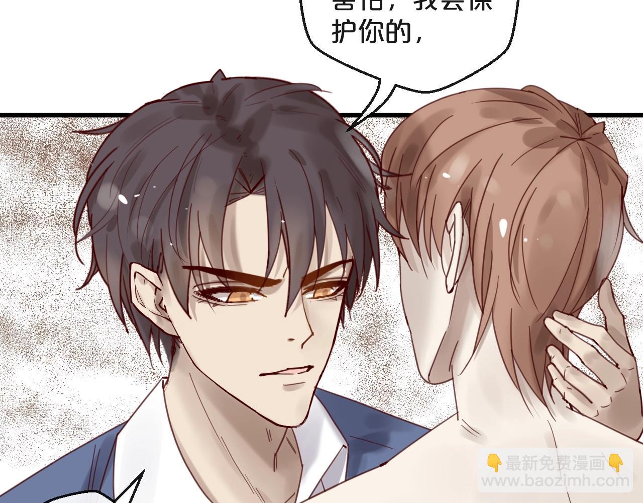 第43话 暗流涌动(1/2)-第43话