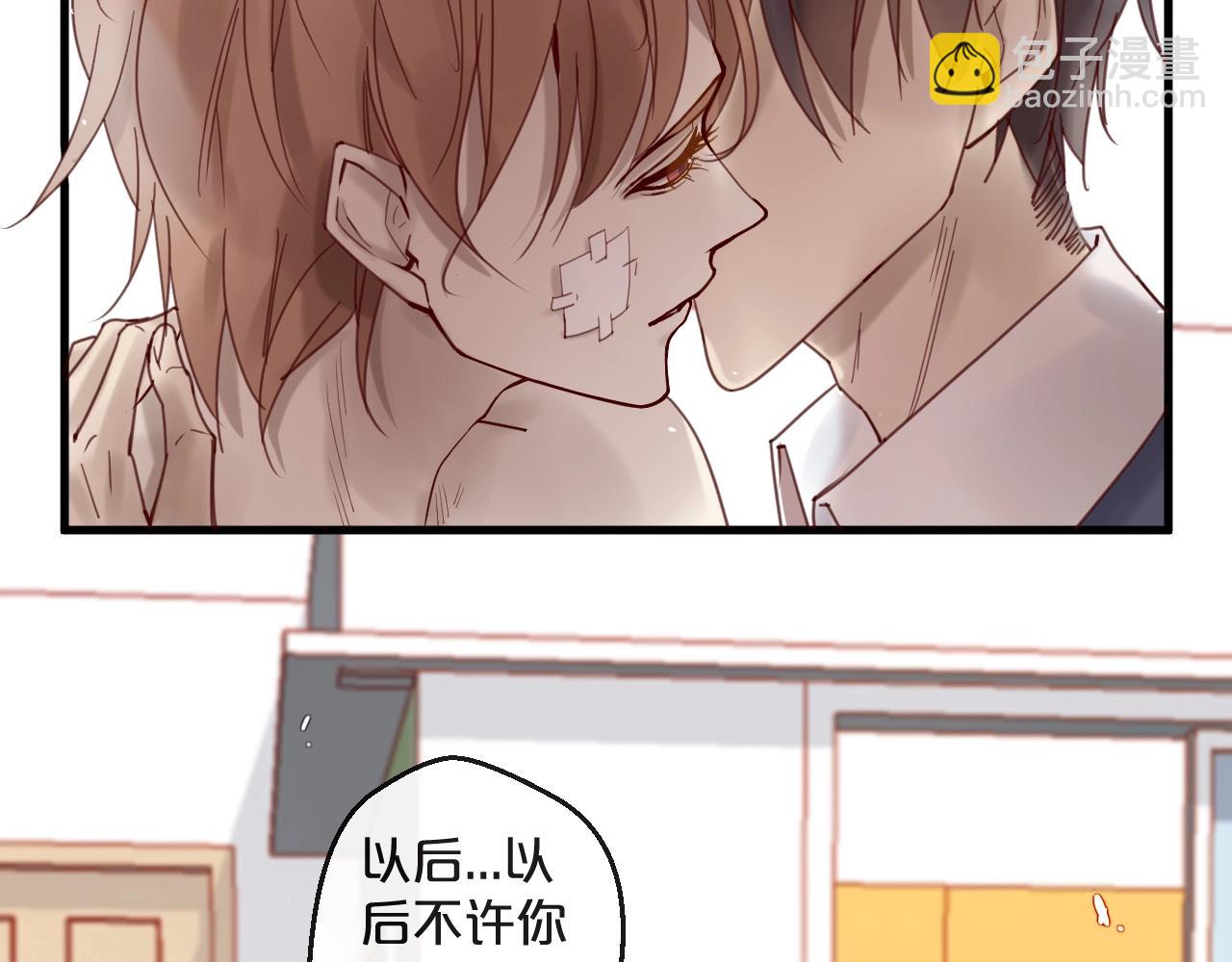 第43话 暗流涌动(1/2)-第43话