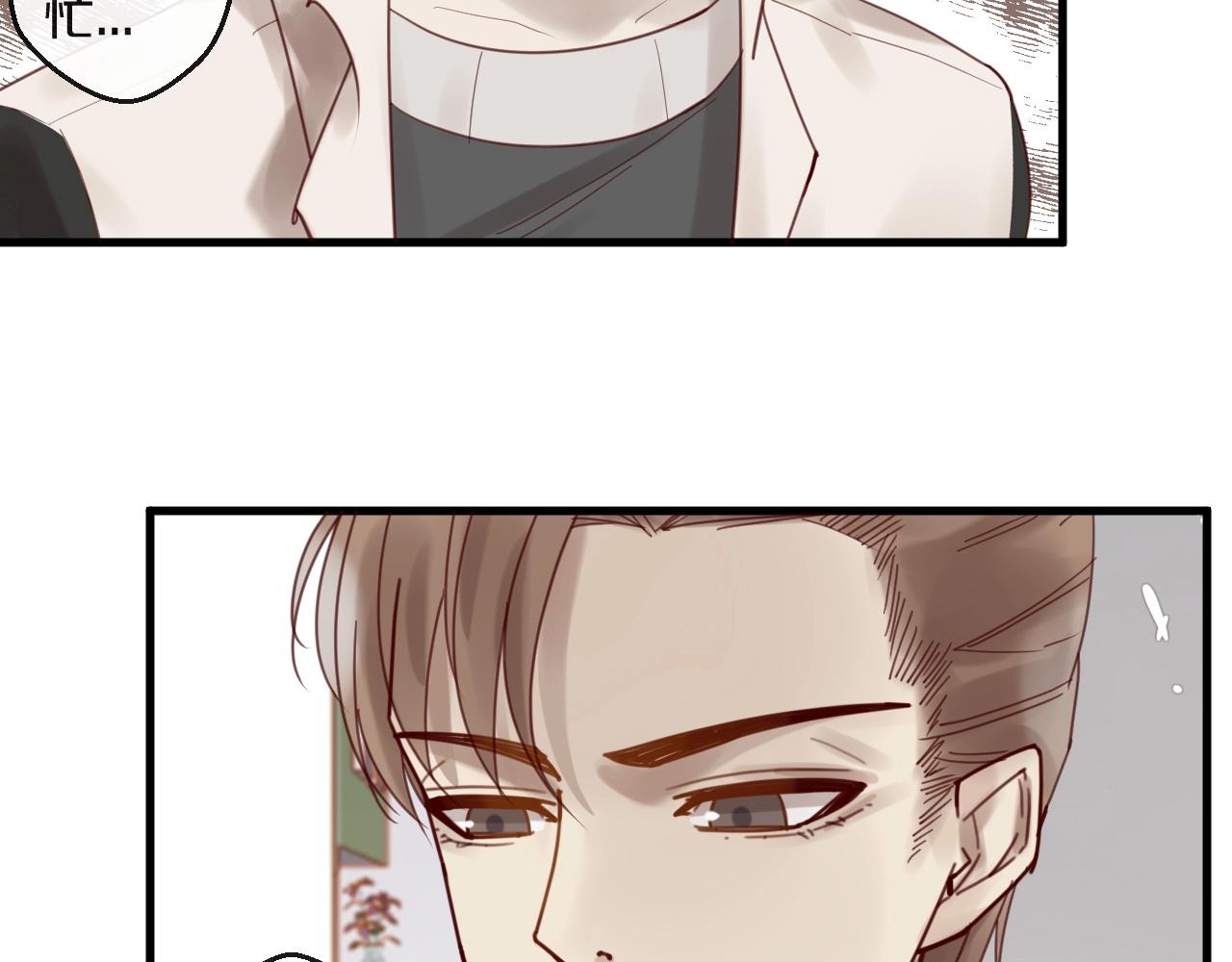 第43话 暗流涌动(1/2)-第43话