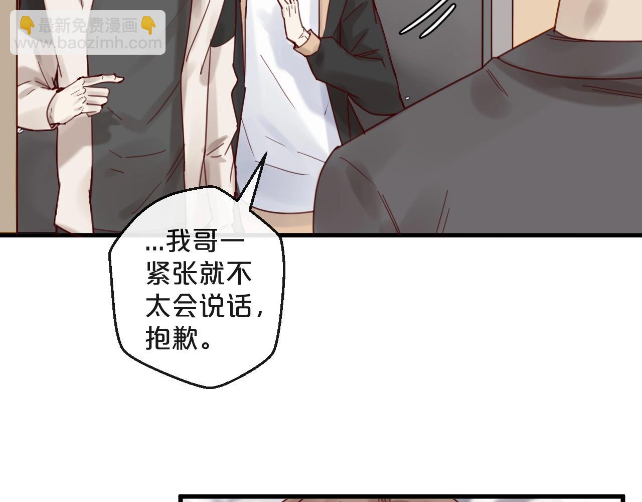 第43话 暗流涌动(1/2)-第43话