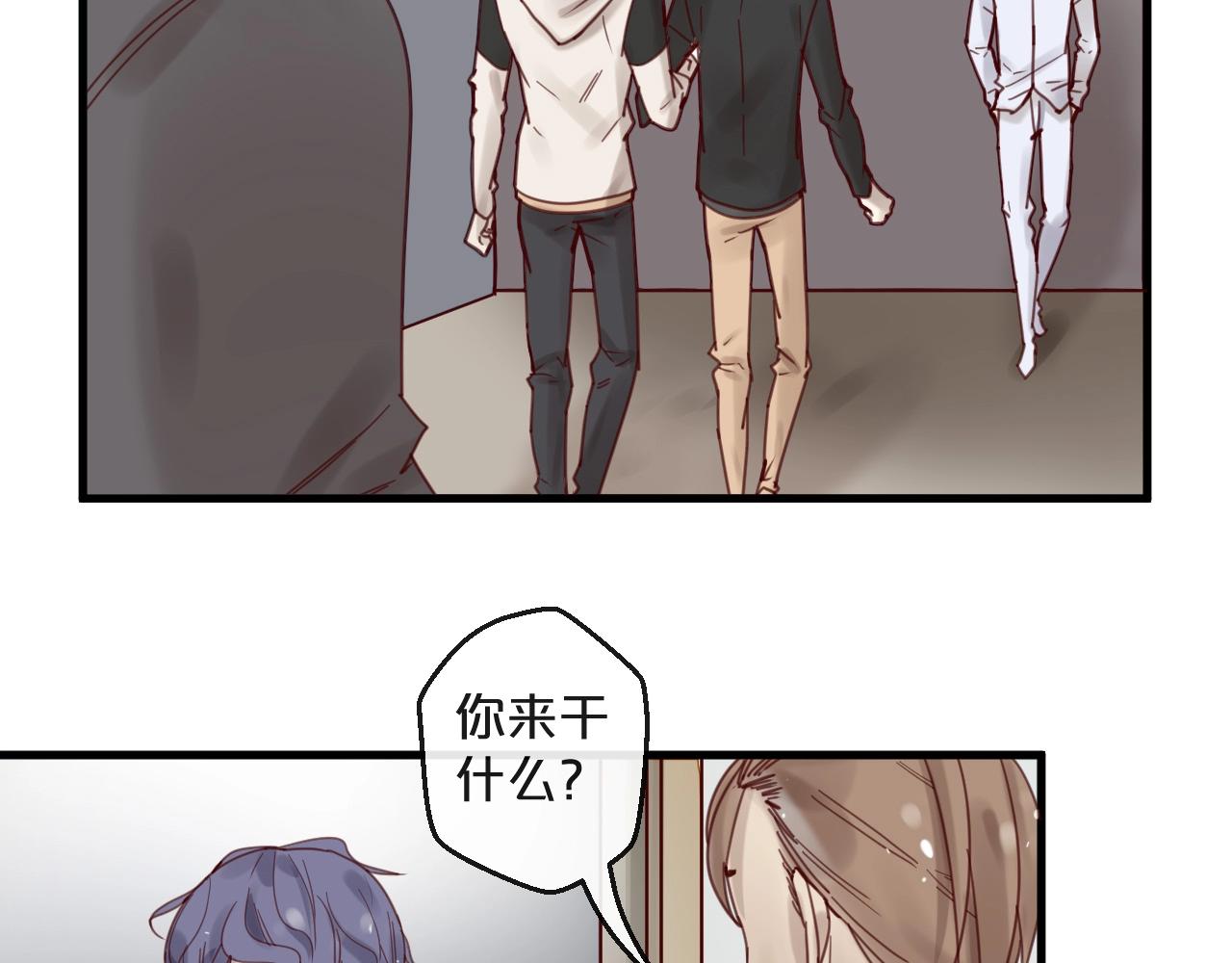 第43话 暗流涌动(1/2)-第43话