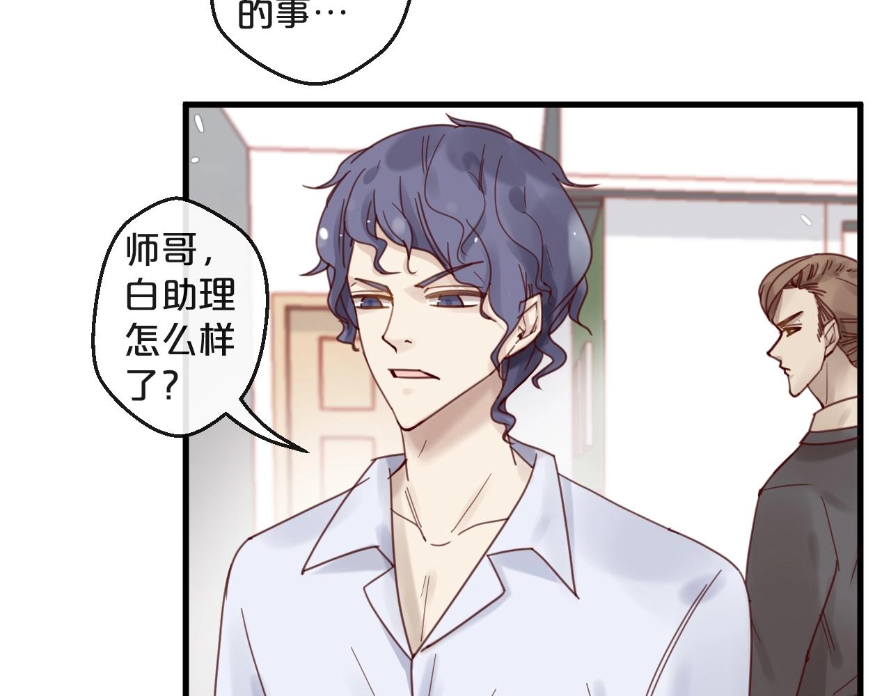 第43话 暗流涌动(1/2)-第43话