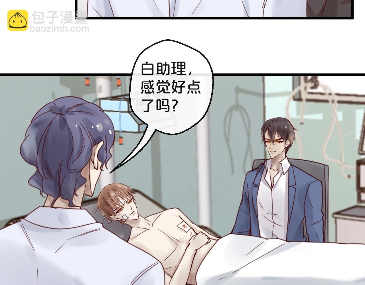 第43话 暗流涌动(1/2)-第43话