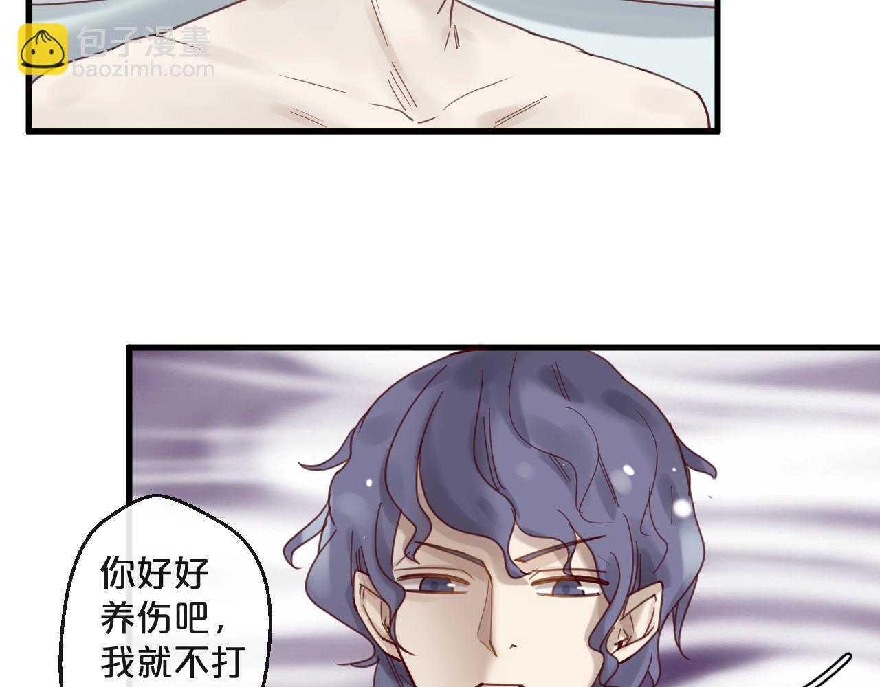 第43话 暗流涌动(1/2)-第43话