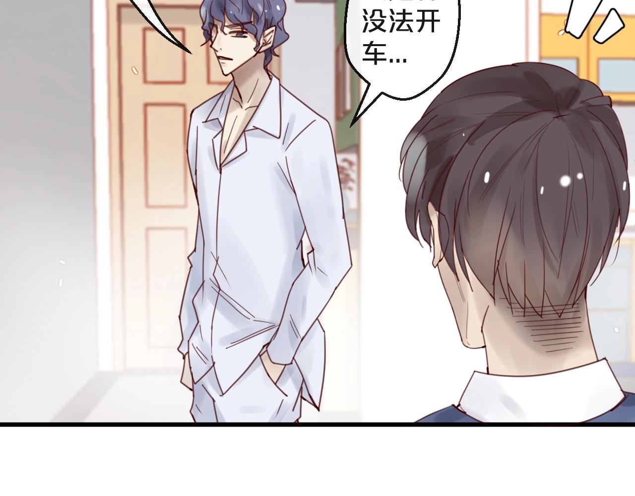 第43话 暗流涌动(1/2)-第43话