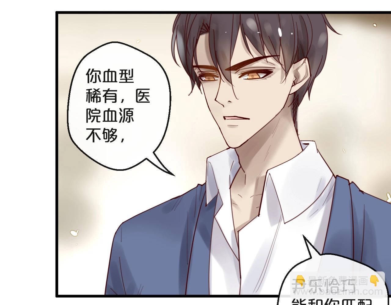 第43话 暗流涌动(1/2)-第43话