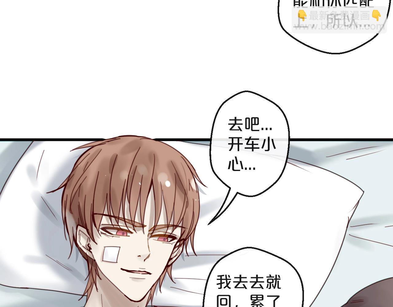 第43话 暗流涌动(1/2)-第43话