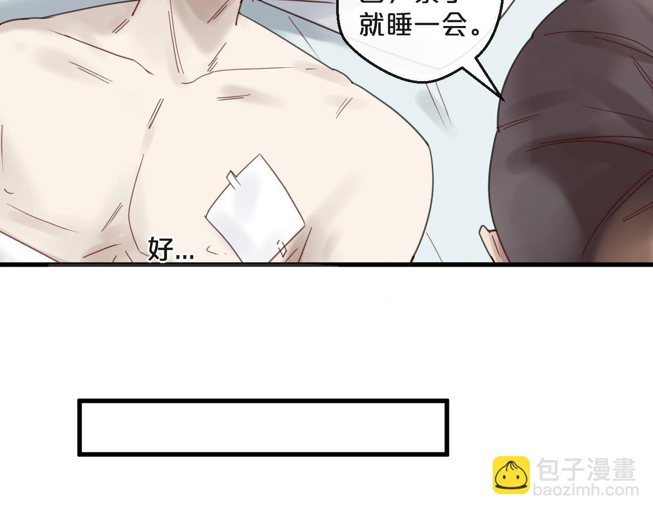 第43话 暗流涌动(1/2)-第43话