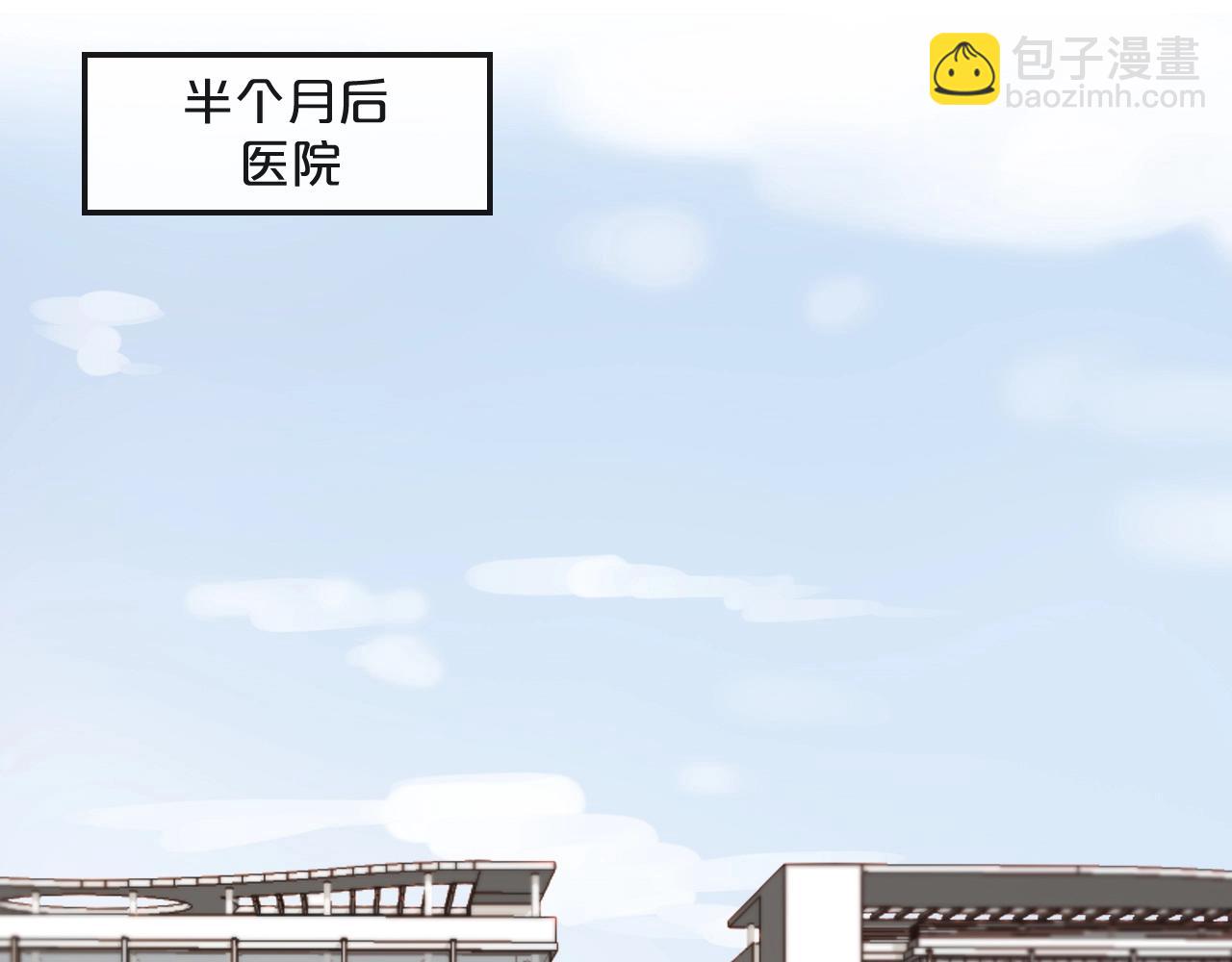 第43话 暗流涌动(1/2)-第43话