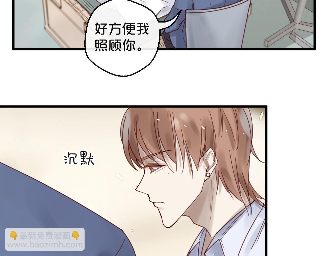 第43话 暗流涌动(1/2)-第43话