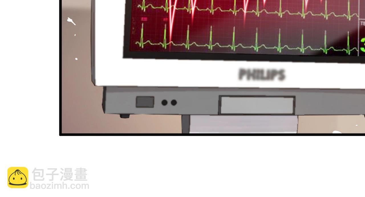 第43话 暗流涌动(1/2)-第43话