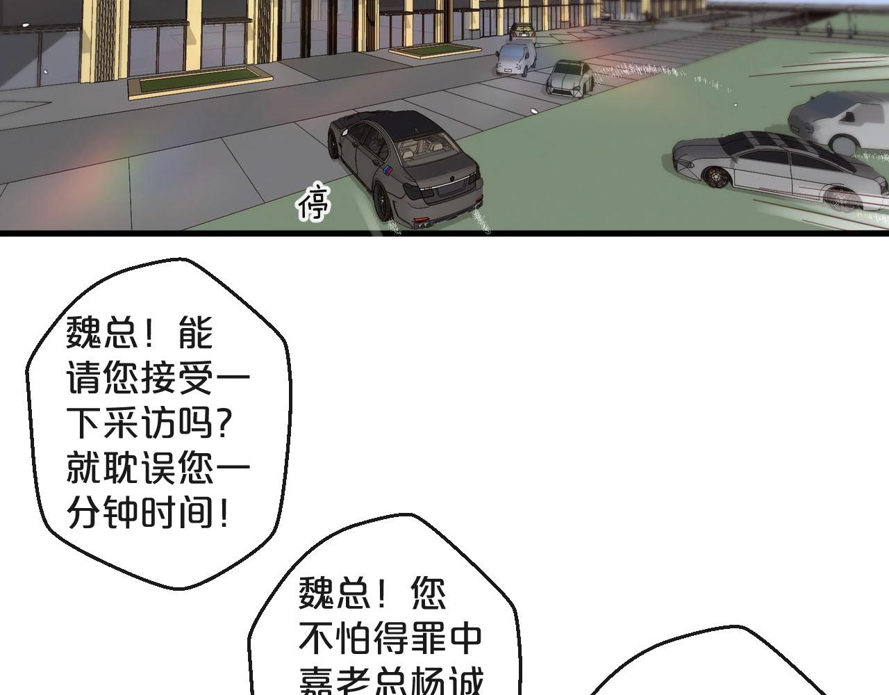 第45话 发小的真心(1/2)-第45话