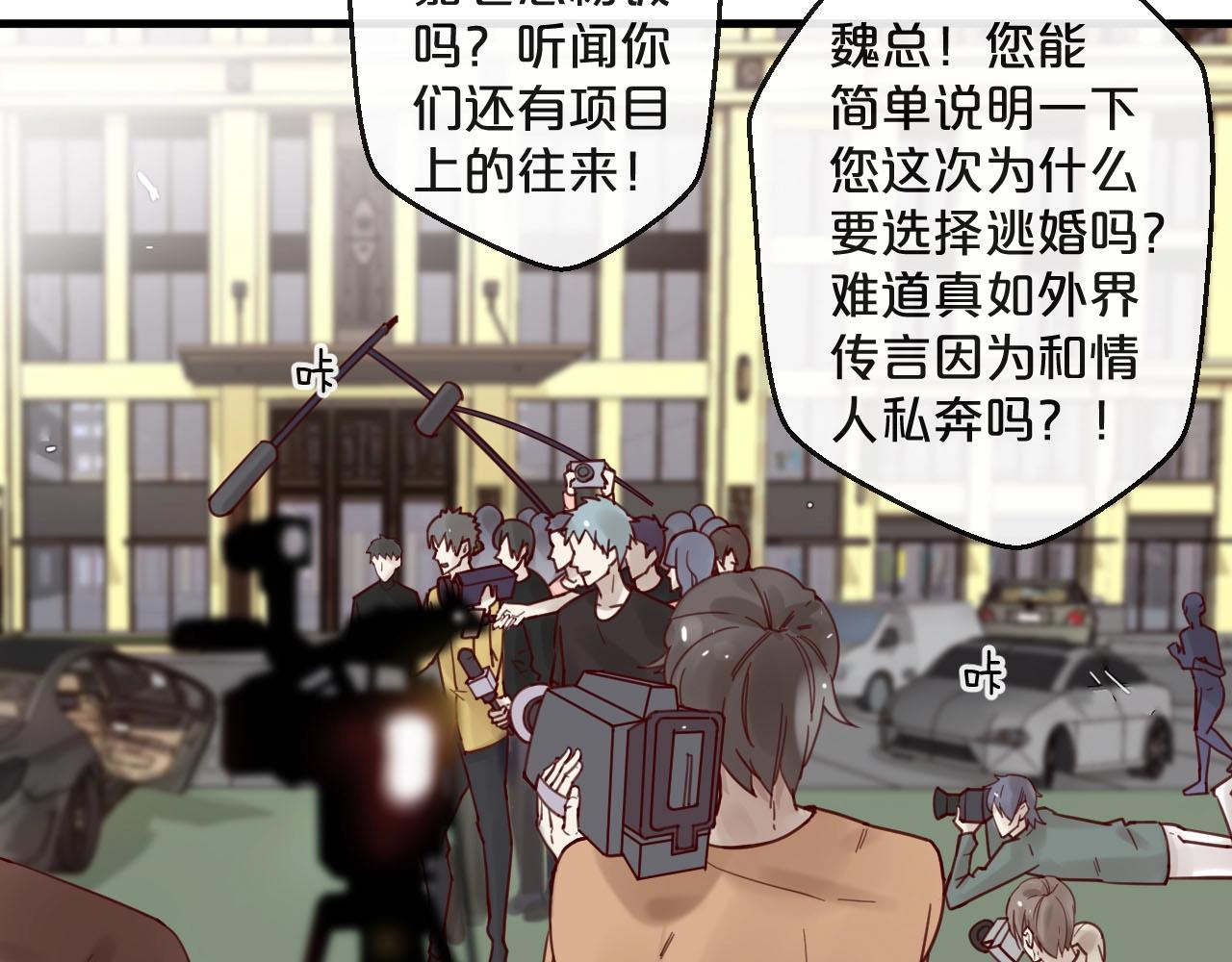 第45话 发小的真心(1/2)-第45话