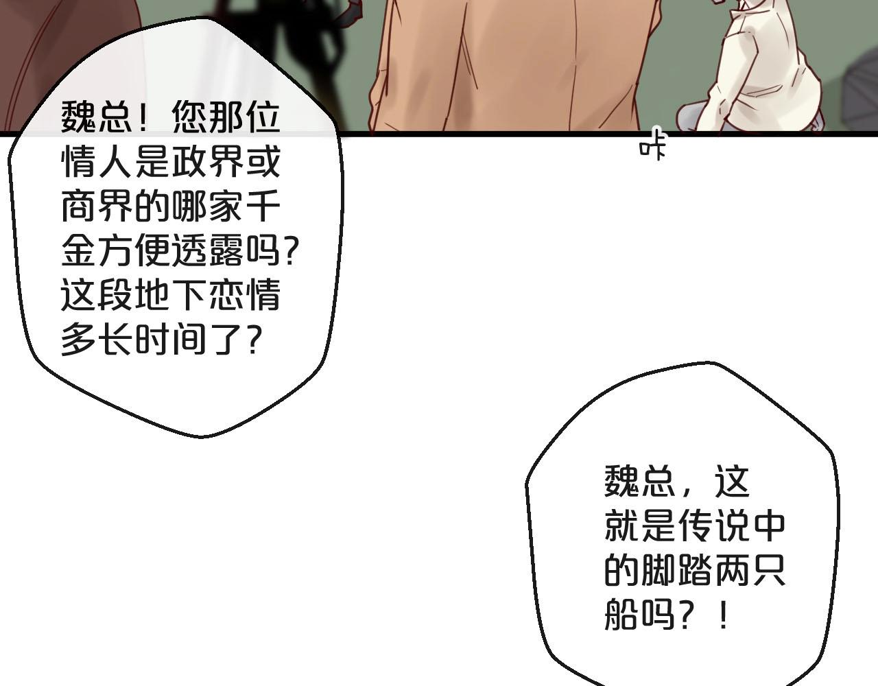 第45话 发小的真心(1/2)-第45话