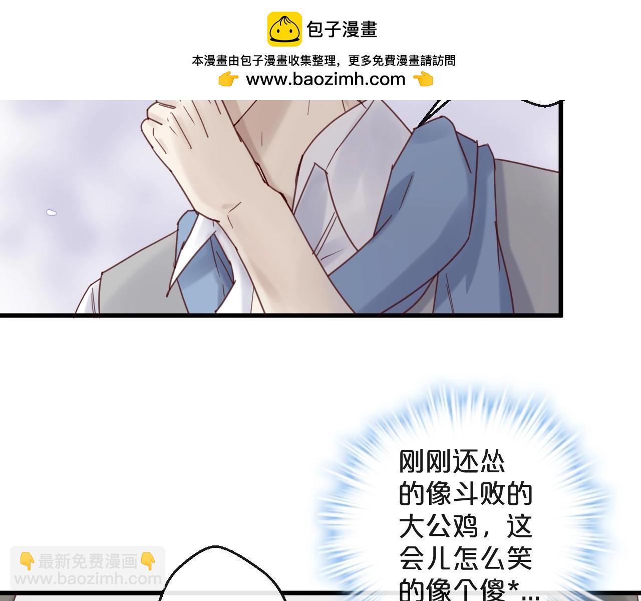 第45话 发小的真心(1/2)-第45话