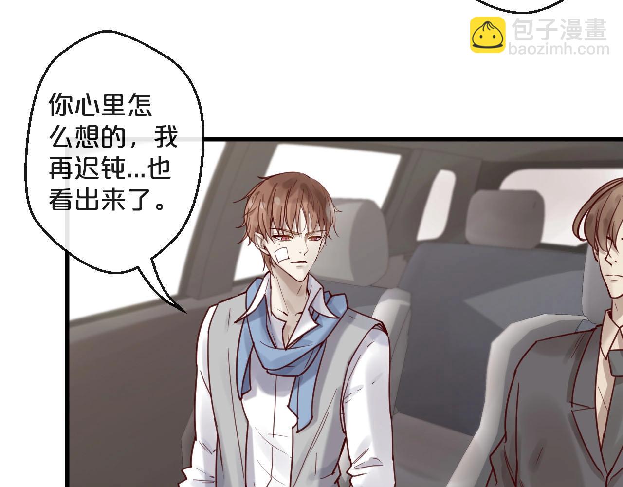 第45话 发小的真心(1/2)-第45话