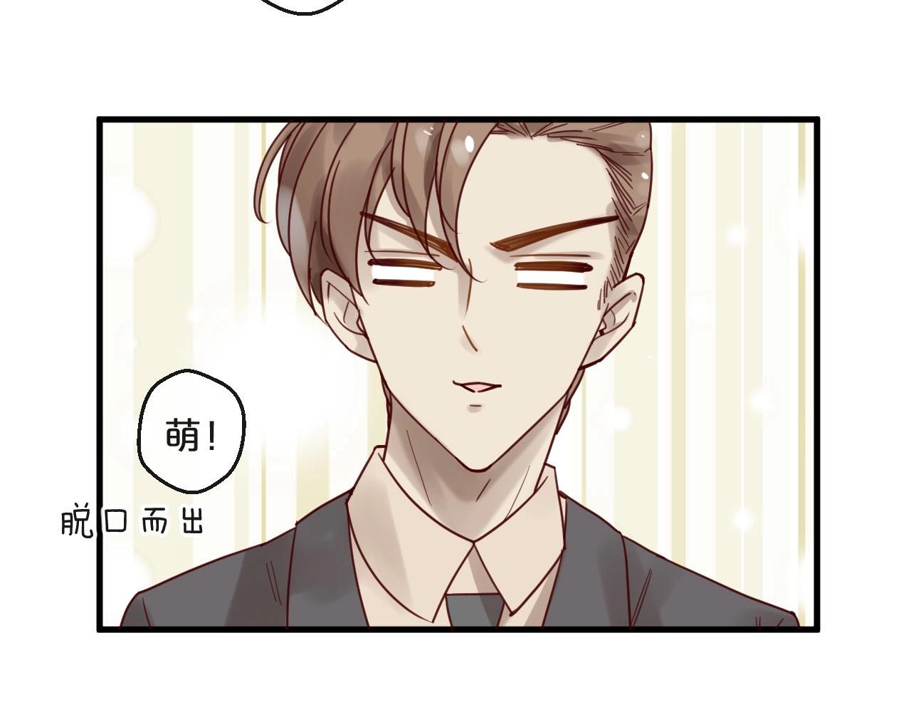 第45话 发小的真心(1/2)-第45话