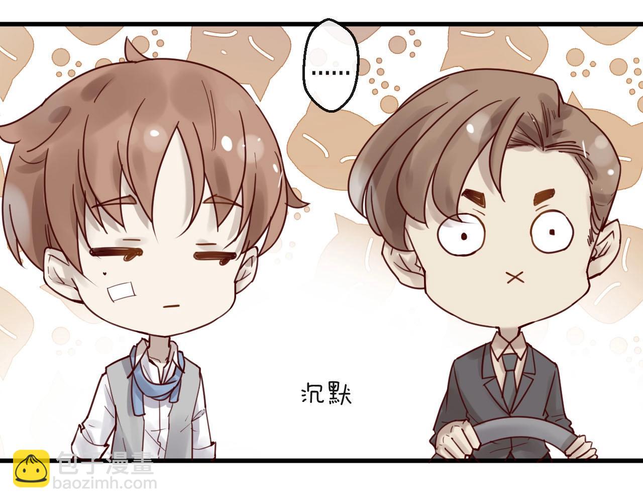 第45话 发小的真心(1/2)-第45话