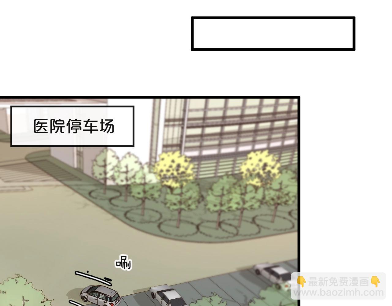 第45话 发小的真心(1/2)-第45话