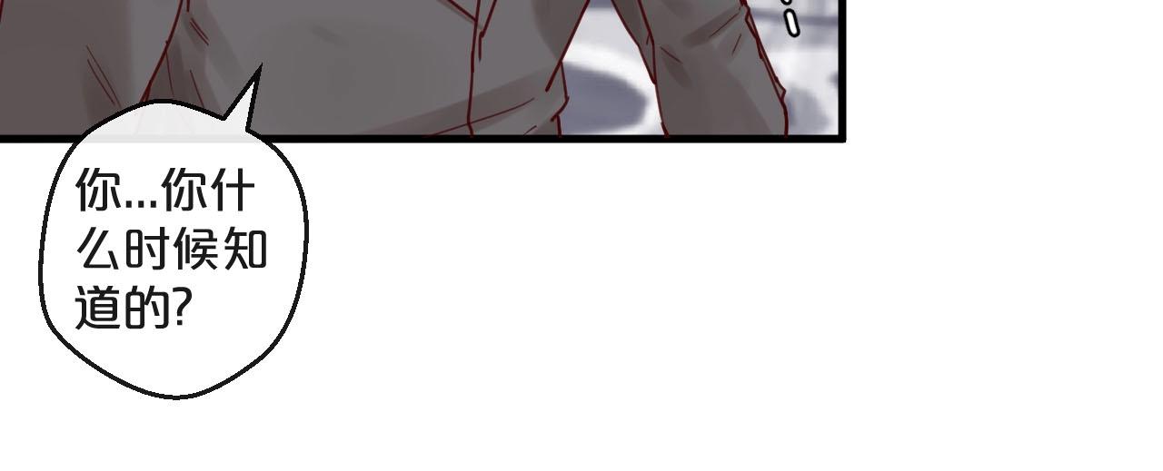 第45话 发小的真心(1/2)-第45话