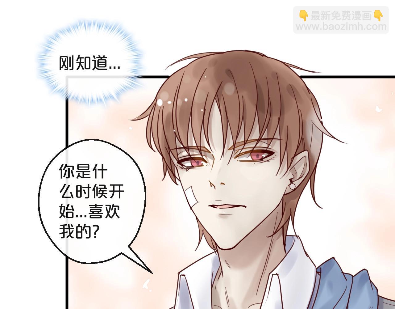 第45话 发小的真心(1/2)-第45话