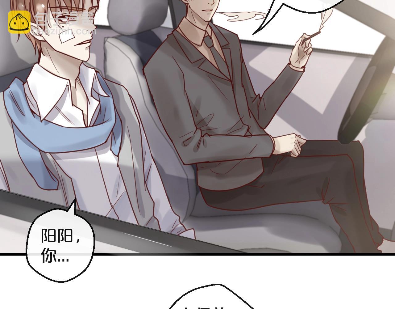 第45话 发小的真心(1/2)-第45话