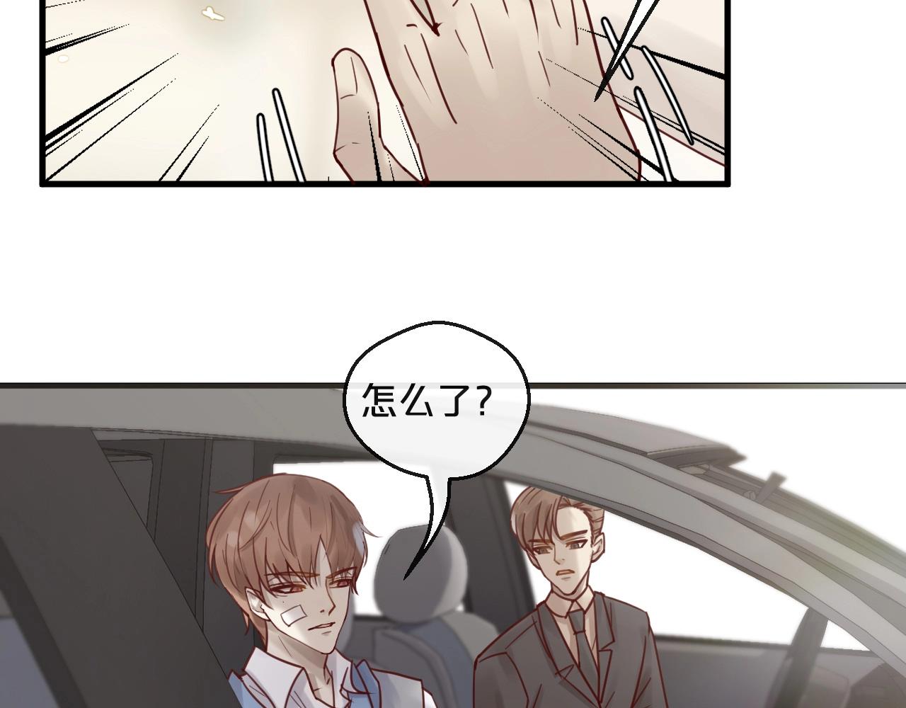 第45话 发小的真心(1/2)-第45话