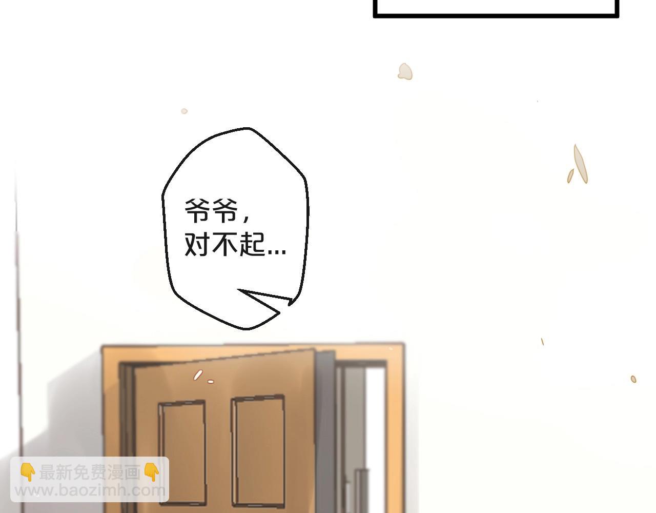 第45话 发小的真心(1/2)-第45话