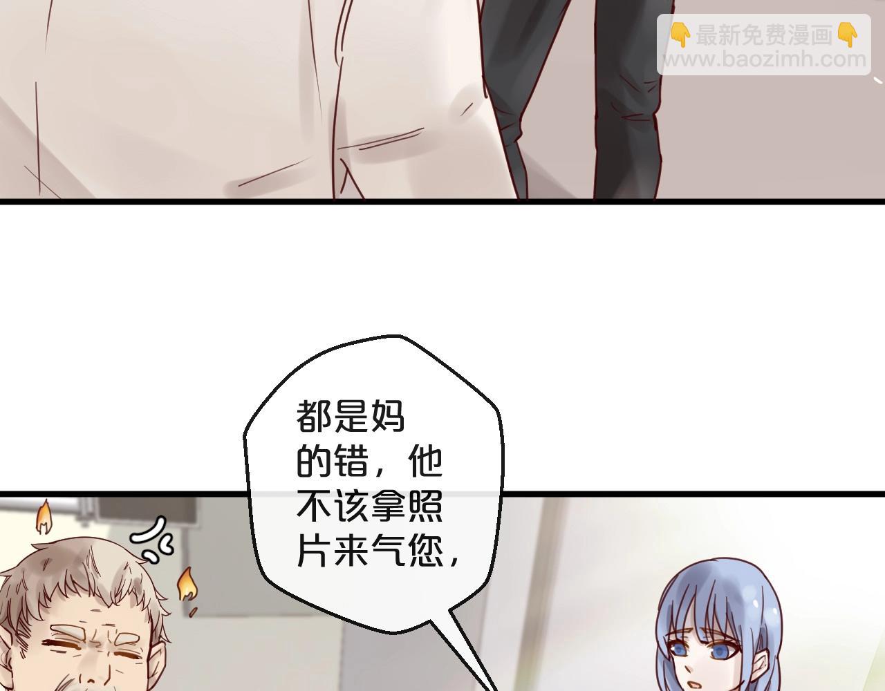 第45话 发小的真心(1/2)-第45话