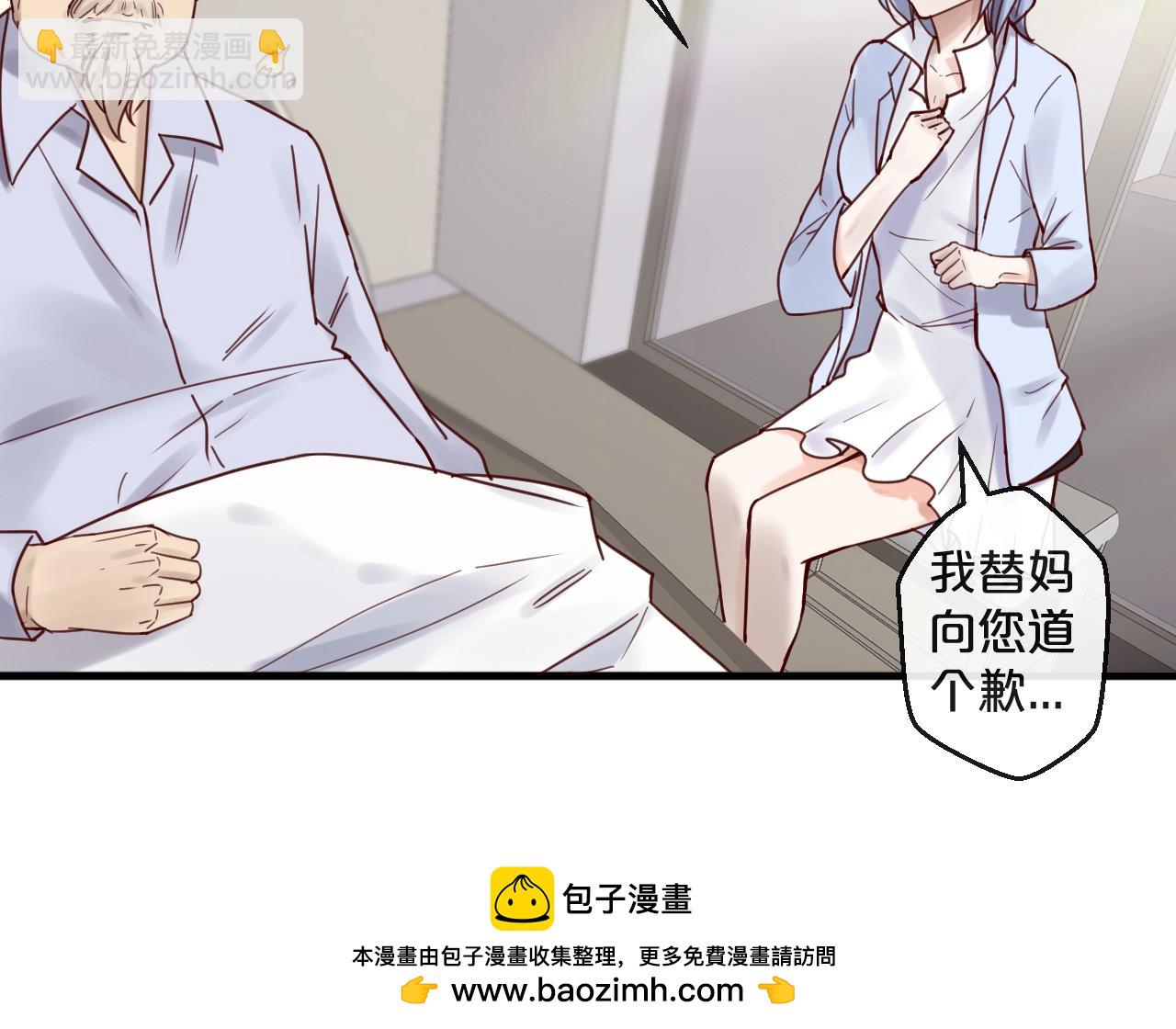 第45话 发小的真心(1/2)-第45话