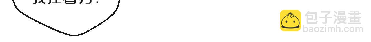 第45话 发小的真心(1/2)-第45话