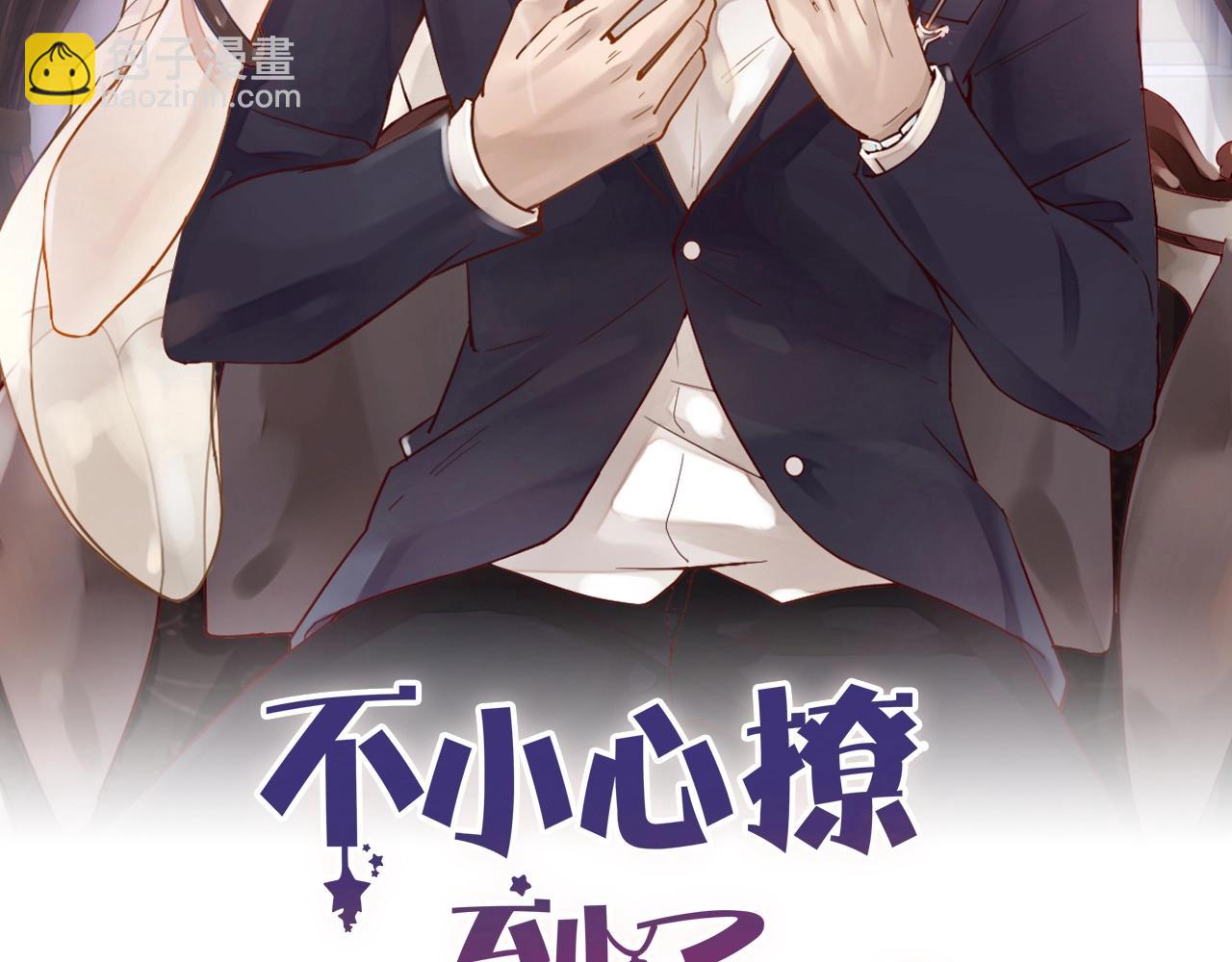 第45话 发小的真心(1/2)-第45话