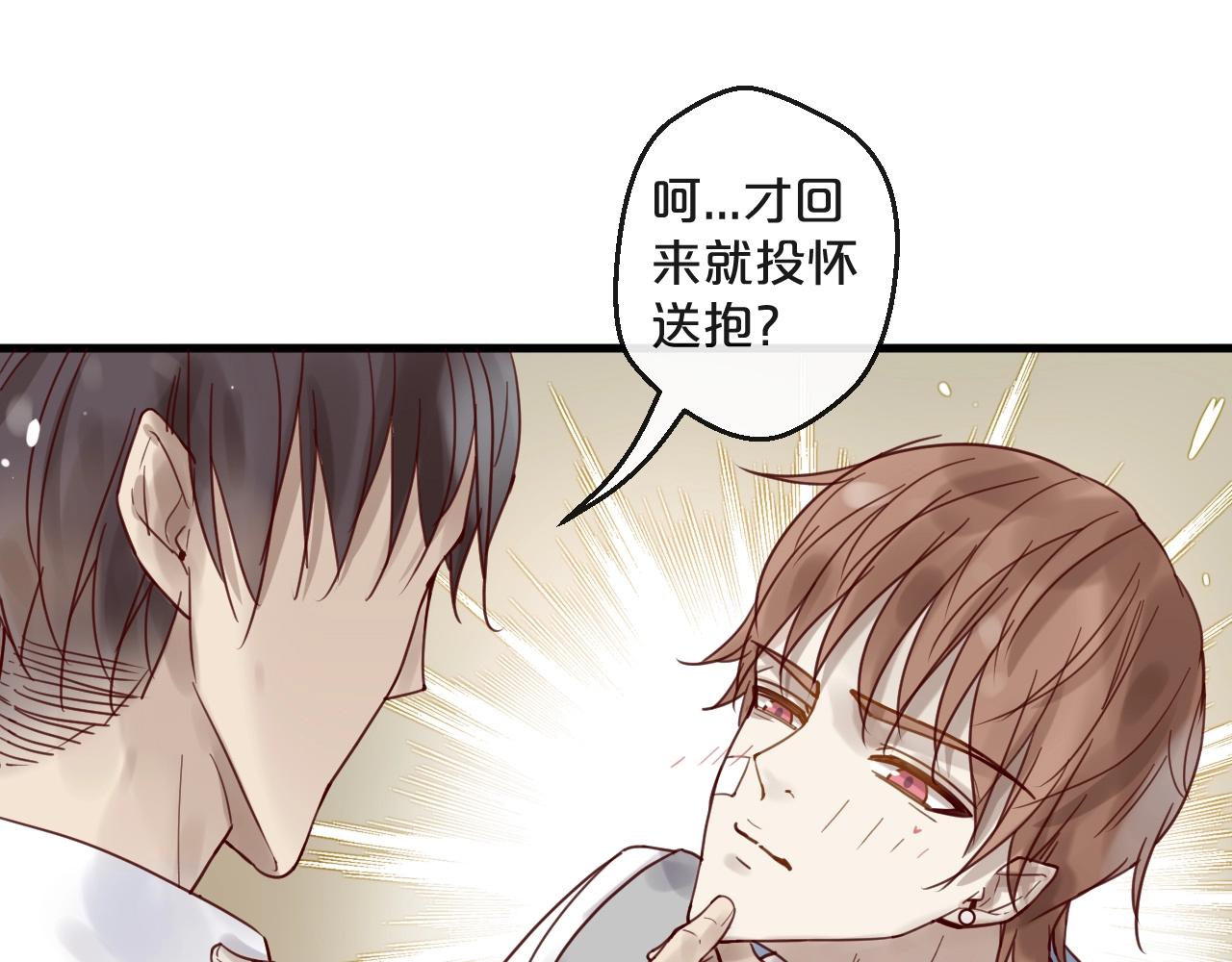 第47话 家人反对(1/2)-第47话