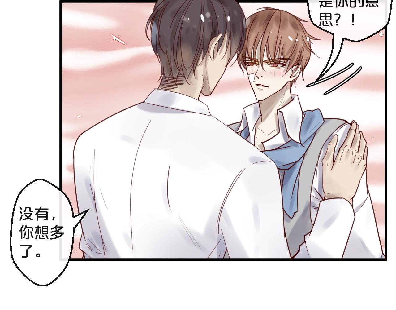 第47话 家人反对(1/2)-第47话