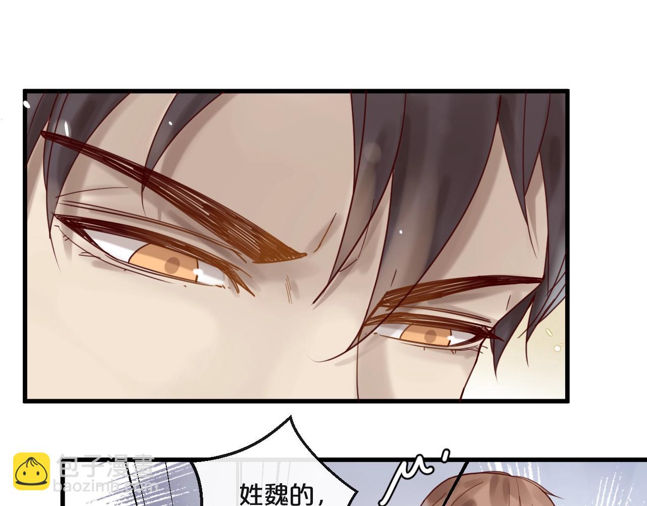 第47话 家人反对(1/2)-第47话