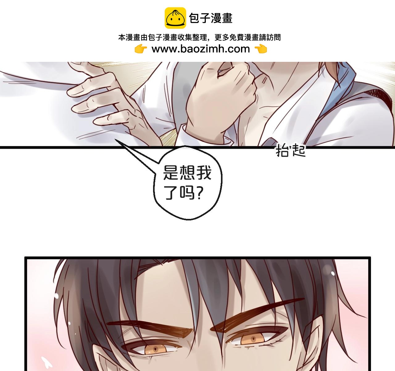 第47话 家人反对(1/2)-第47话