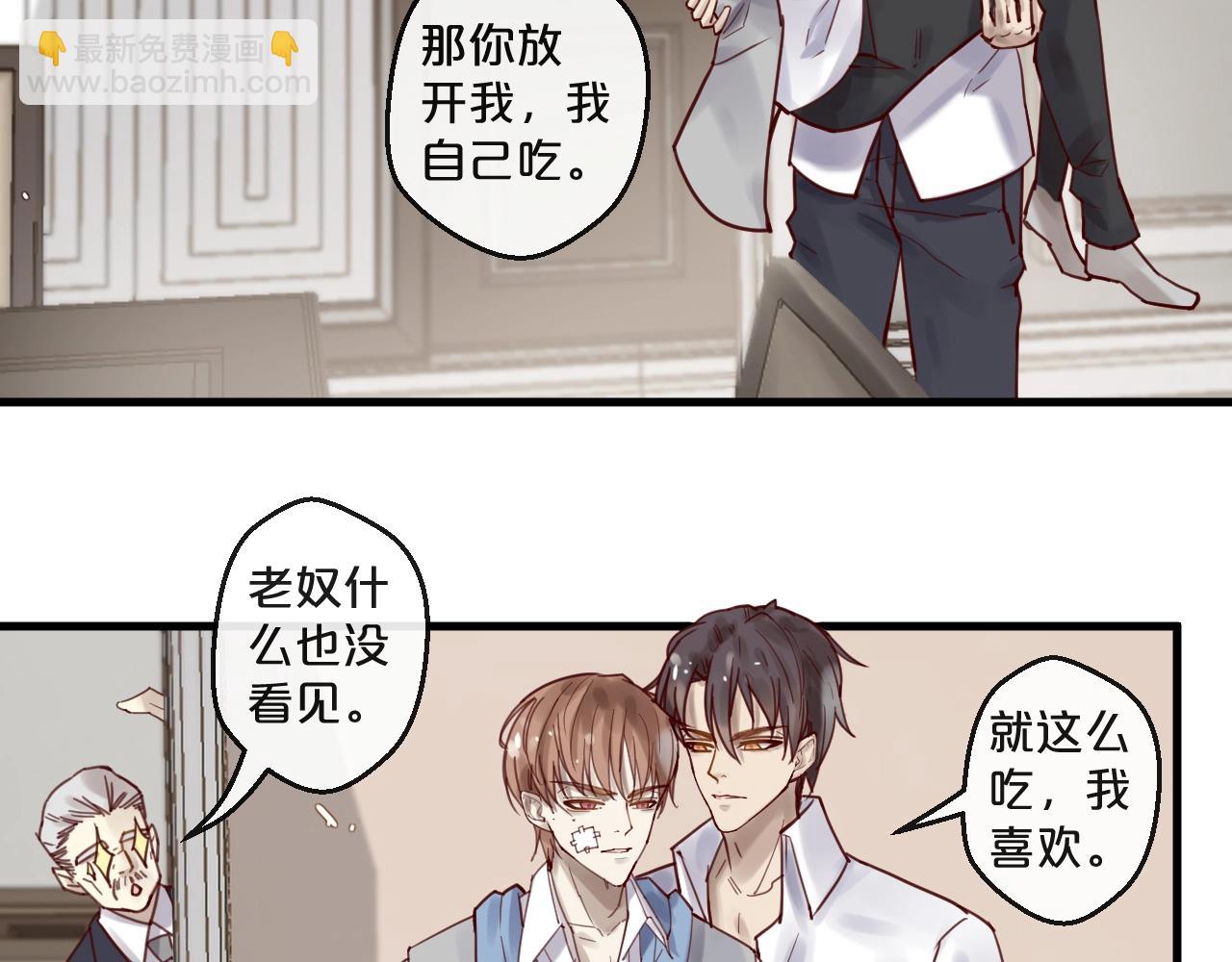 第47话 家人反对(1/2)-第47话